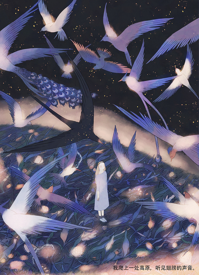 木言-《梦之间》