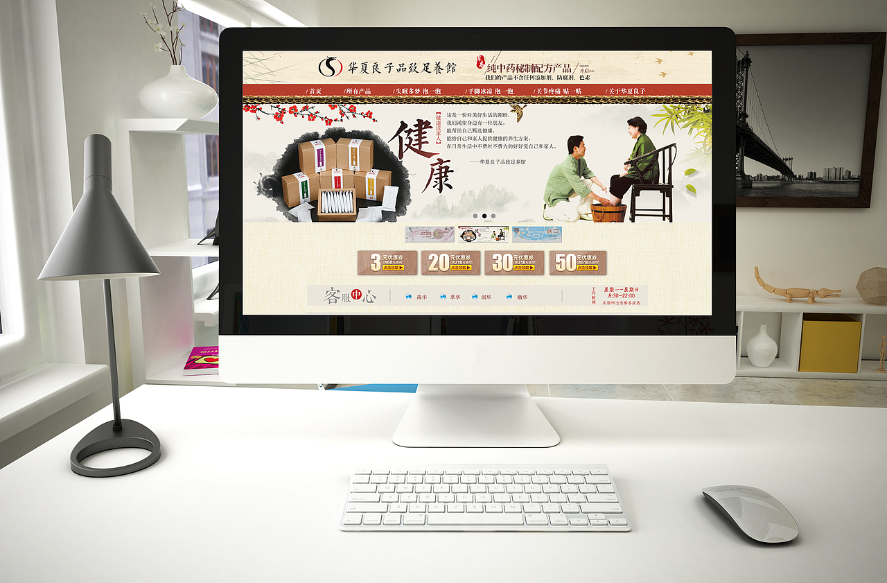 2016年电商设计整理(三)