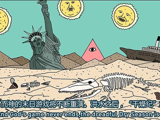 干燥星球-海与陆之歌