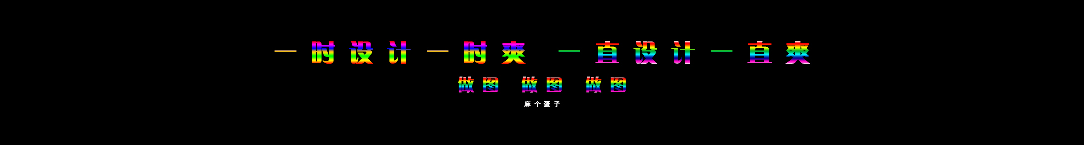 MZ遠(yuǎn)方的個(gè)人主頁(yè)（封面預(yù)覽） - 主頁(yè)封面設(shè)置 - 站酷設(shè)計(jì)師MZ遠(yuǎn)方原創(chuàng)素材 - 站酷ZCOOL