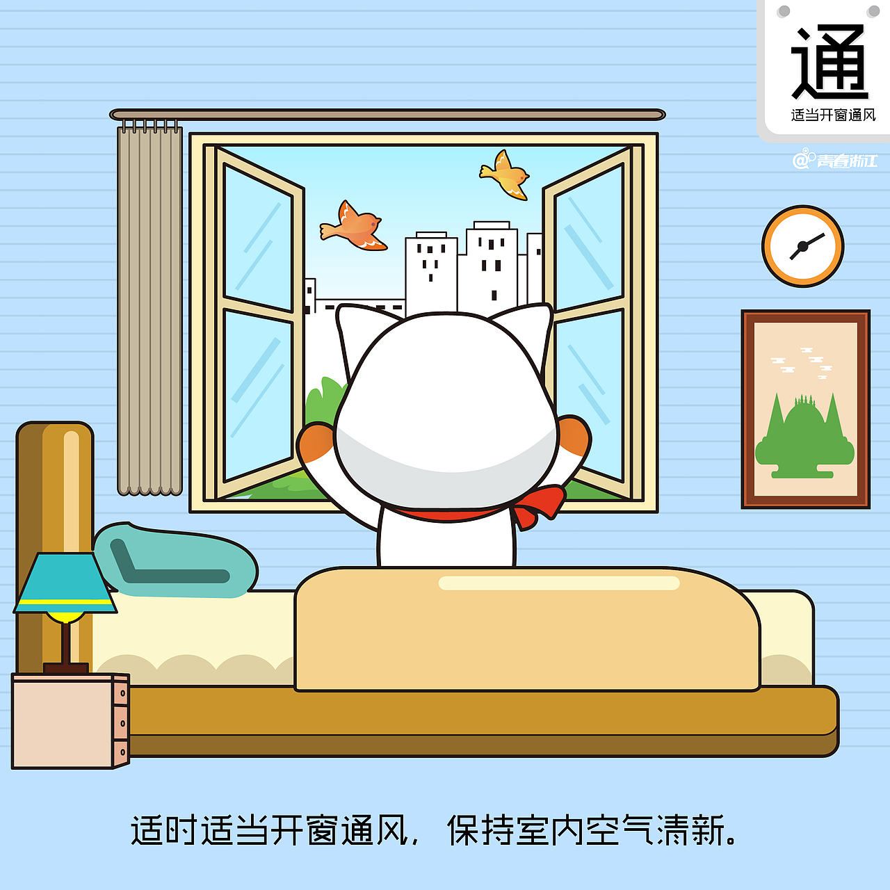 滚蛋吧!肺炎君!