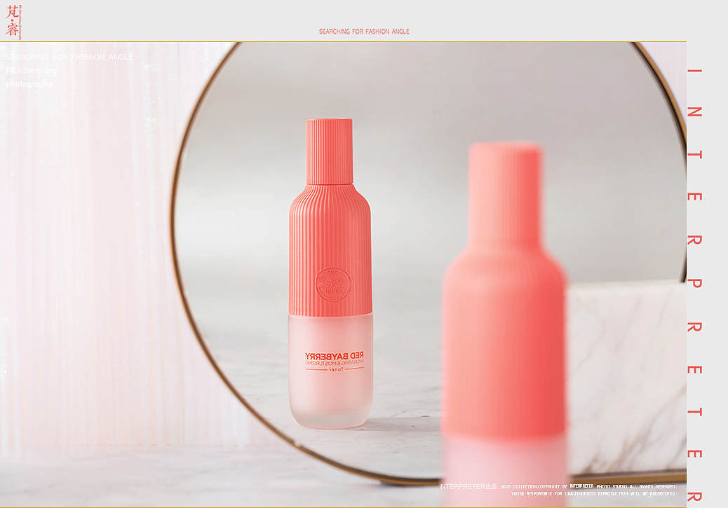 INTERPRETER×春纪护肤品（图ZMjE4MzAwNDAw） - 产品摄影 - 站酷设计师芃睿广告摄影原创素材 - 站酷ZCOOL