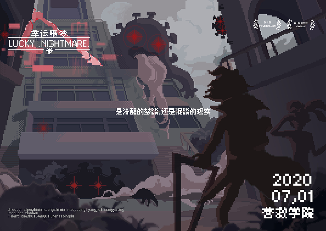 【像素】不会画画 好好学习天天向上（图ZMjkzMzUwNDA0） - 像素画 - 站酷设计师ZHIZHIYEE原创素材 - 站酷ZCOOL