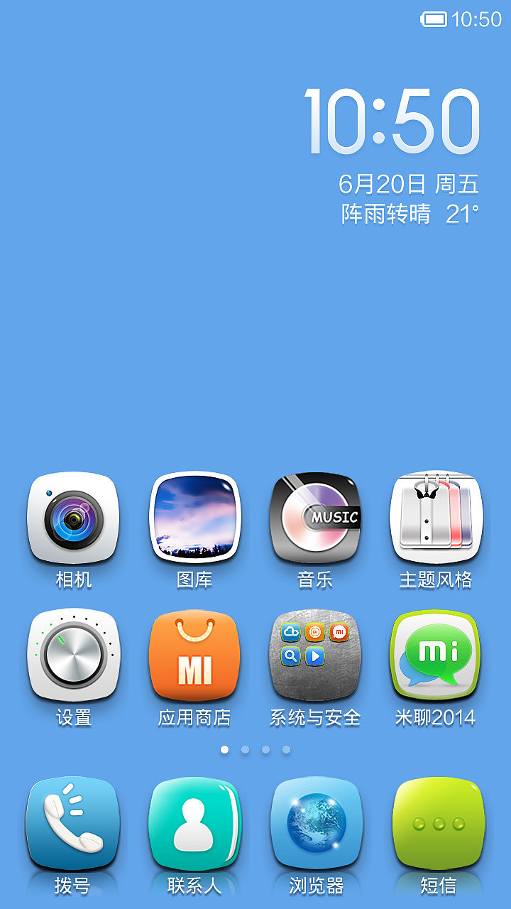 香草的格調(更新)（图ZMTcyNzE4OTI=） - APP界面 - 站酷设计师vandimension原创素材 - 站酷ZCOOL