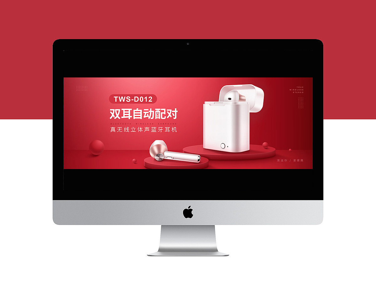 蓝牙耳机精修 TWS修图（图ZMTM2NjU2Mjg0） - 其他平面 - 站酷设计师ZERO_澪原创素材 - 站酷ZCOOL