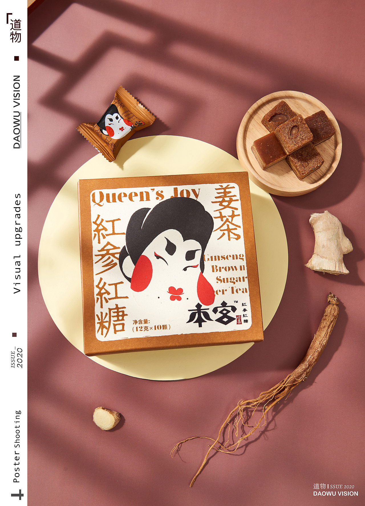 『本宫欢喜 』✖DAOWU VISION创意摄影（图ZMjI1OTQxNTI0） - 产品摄影 - 站酷设计师道物商业摄影原创素材 - 站酷ZCOOL
