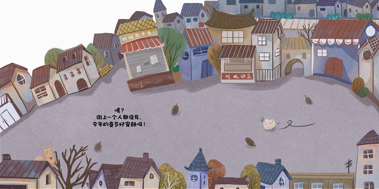 《抗疫战士》(图ZMjMwNTczMDU2) - 绘本 - 站酷设计师哦哟Ayue原创素材 - 站酷ZCOOL