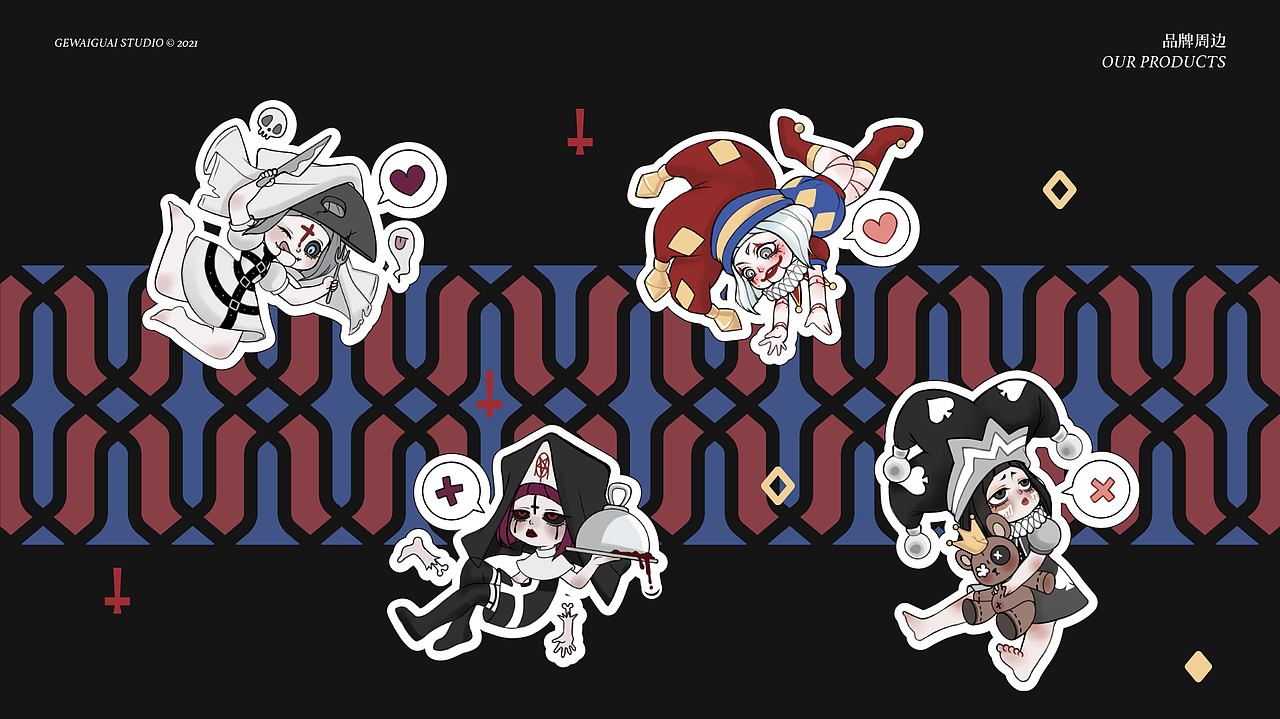 原创潮玩品牌【凯拉十世 Kayla X】