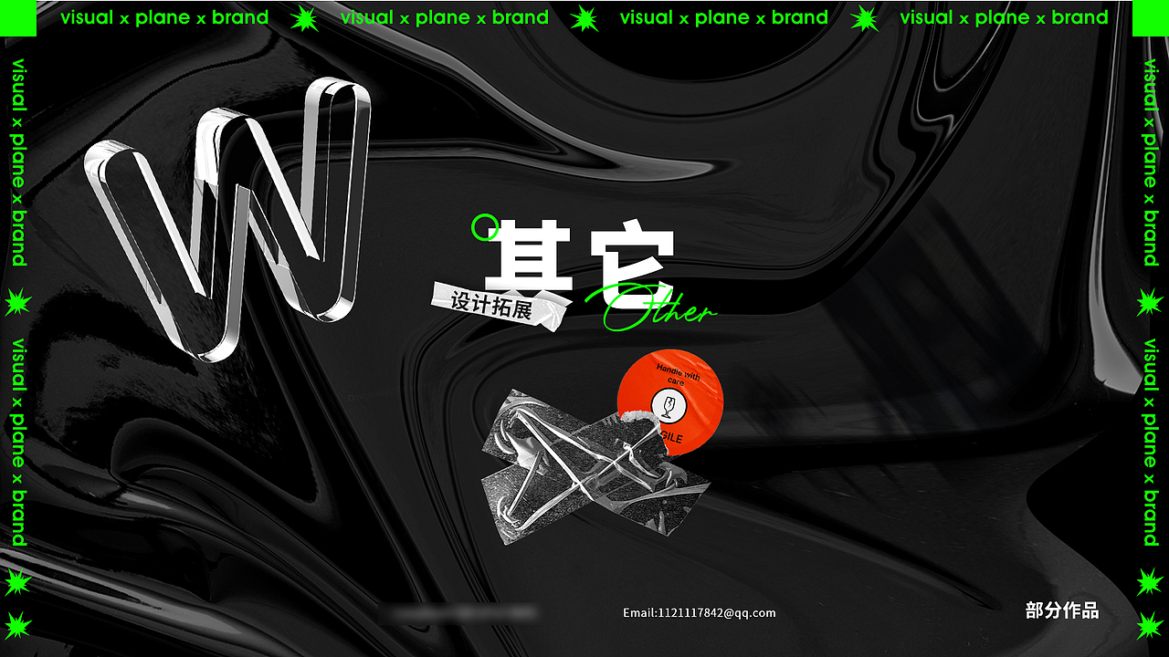 2022-求职平面设计（作品集）（图ZMjkxMjUwNDA4） - 海报 - 站酷设计师警长先生原创素材 - 站酷ZCOOL