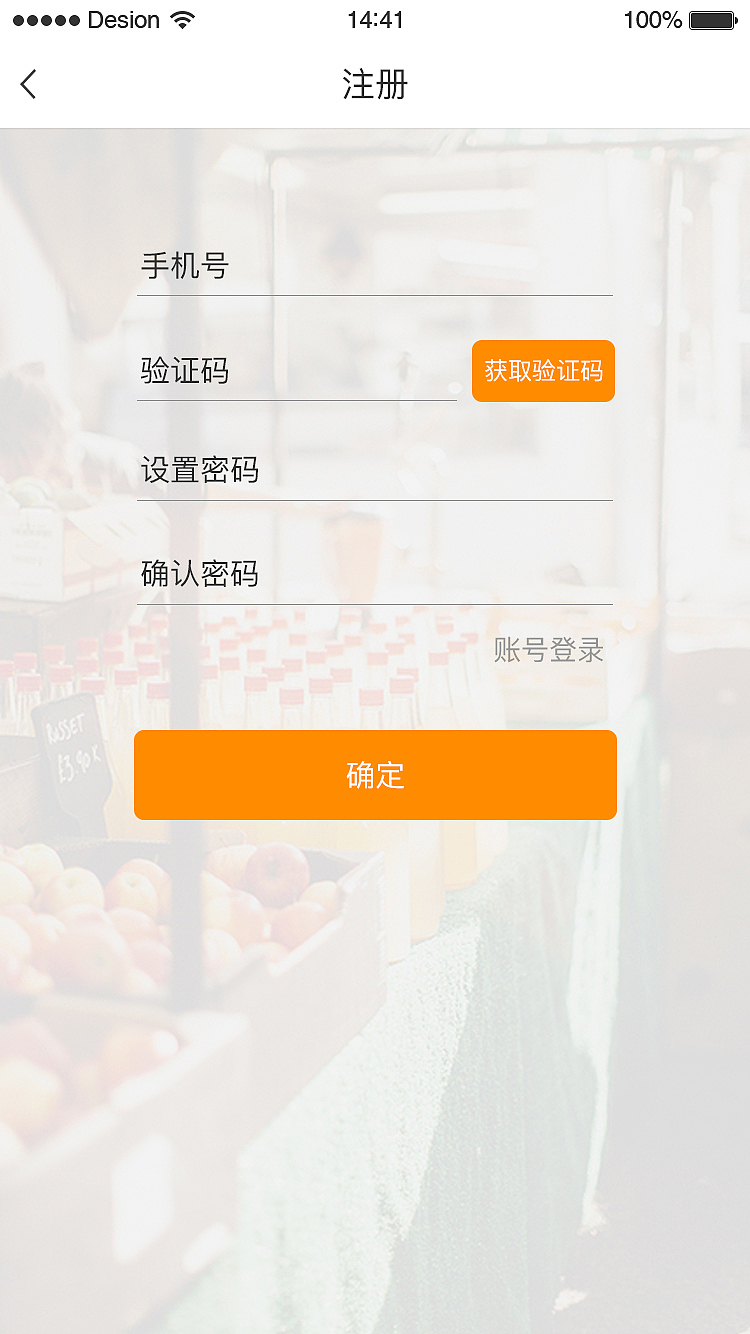 电商APP（图ZNzc3MjQxODQ=） - APP界面 - 站酷设计师兜兜兜儿原创素材 - 站酷ZCOOL