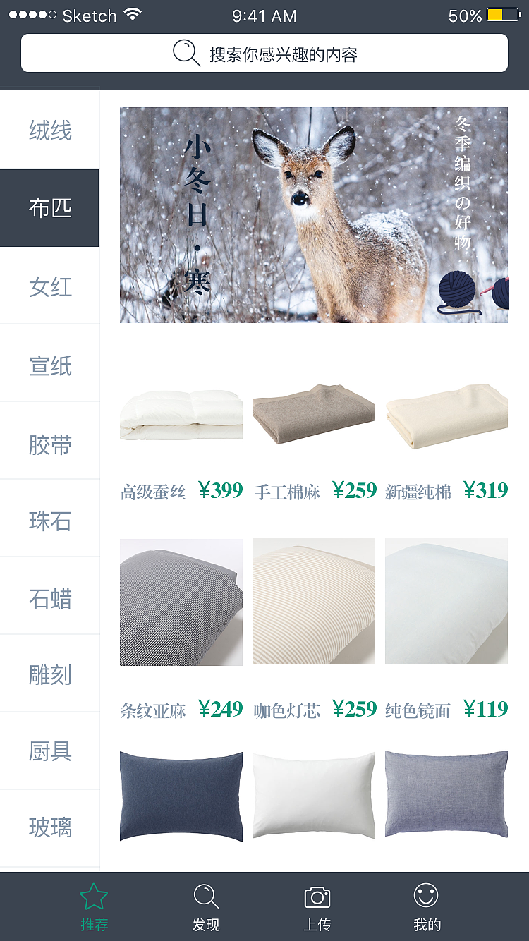 做个东西（图ZMTA3Nzc5ODI0） - APP界面 - 站酷设计师凡声科技原创素材 - 站酷ZCOOL
