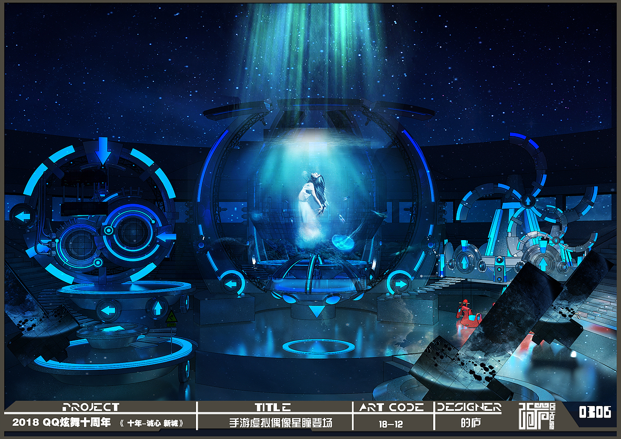 2018qq炫舞炫舞十周年（图ZMTE2MjMxNTQ4） - 舞台美术 - 站酷设计师的庐原创素材 - 站酷ZCOOL