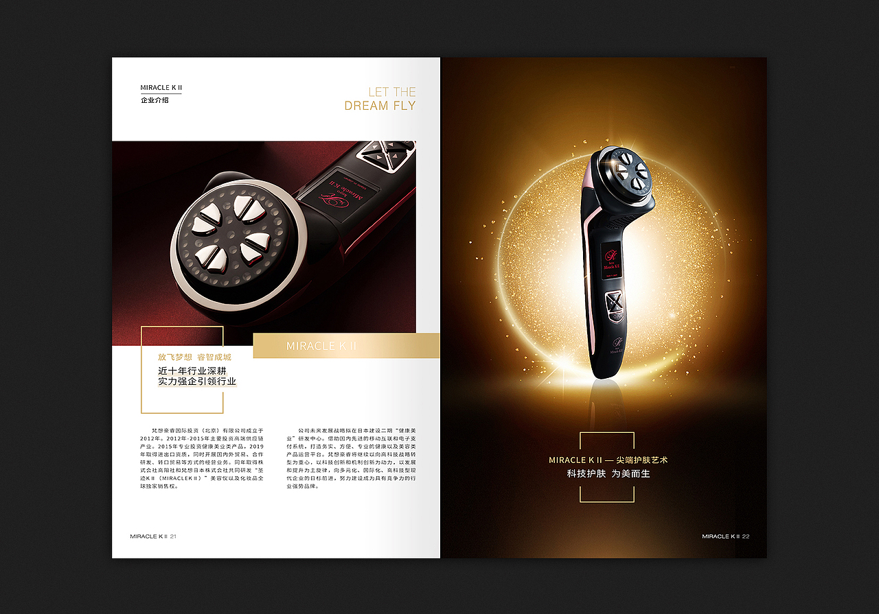 产品画册 黑金 科技（图ZMjI5NjY0Mzky） - 书籍/画册 - 站酷设计师设计师海洋原创素材 - 站酷ZCOOL