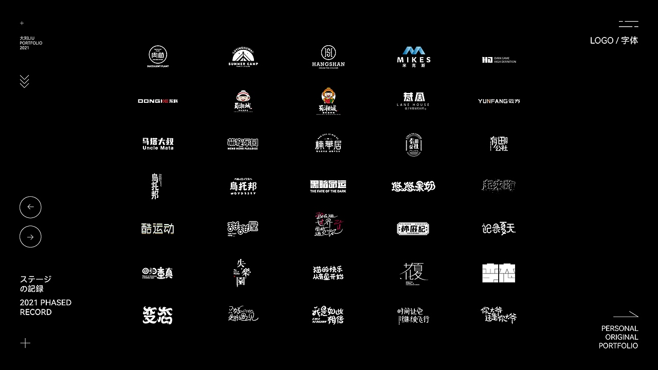 作品集（图ZMjcyMTQxOTQ4） - 宣传物料 - 站酷设计师大刘_原创素材 - 站酷ZCOOL