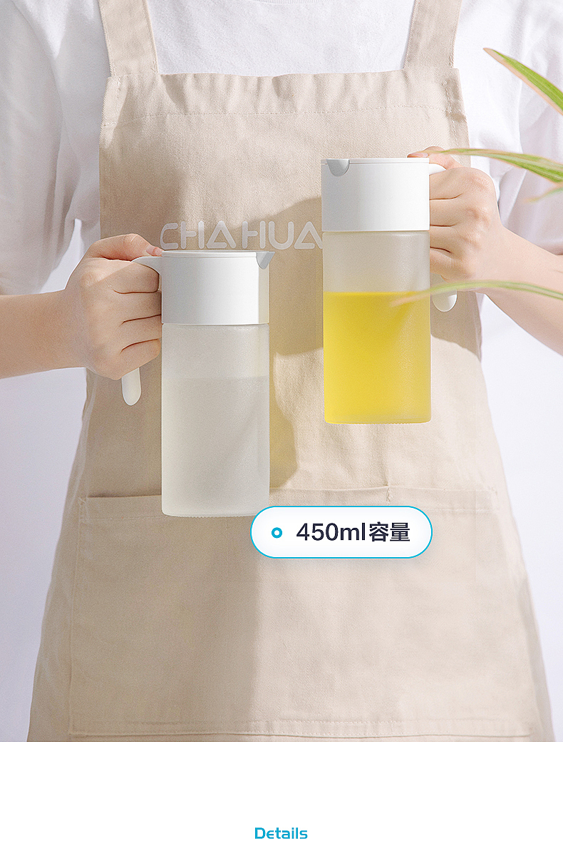 电商油壶产品详情设计