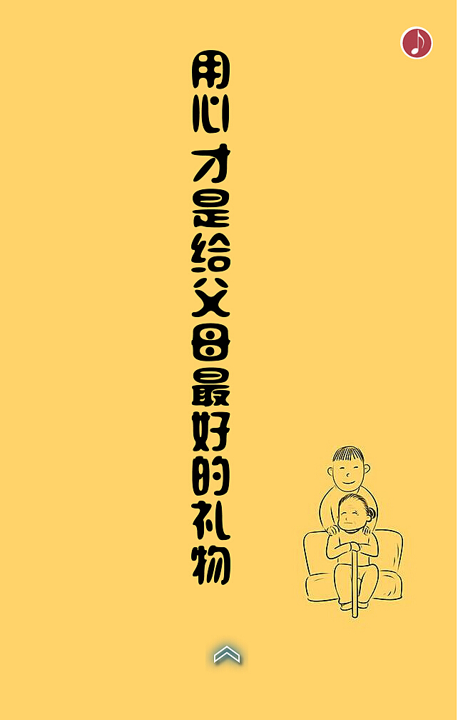 手机专题设计和制作（三）（图ZMjU0MTUyOTI=） - APP界面 - 站酷设计师rainbow2907原创素材 - 站酷ZCOOL