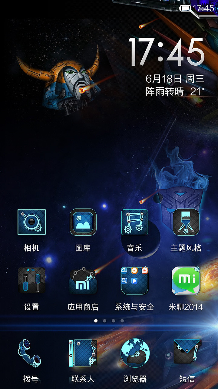月黑之时（机械之心）（图ZMTcyMjMzMjA=） - APP界面 - 站酷设计师赤刃原创素材 - 站酷ZCOOL