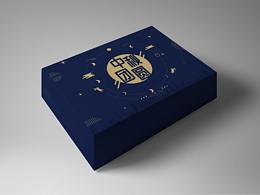 2018月饼盒包装