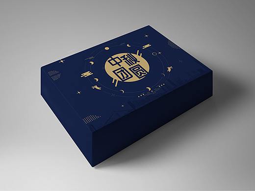 2018月饼盒包装