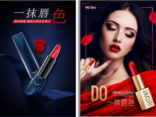 口红详情页（个人主页-ZMzM4NDAzMDA=） - 电商 - 站酷设计师寒影呀原创素材 - 站酷ZCOOL