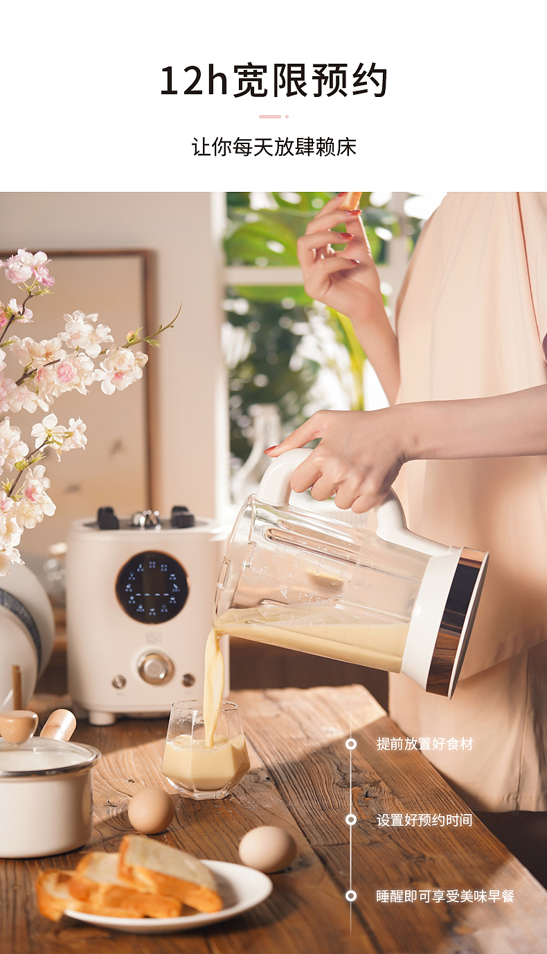 微压豆浆破壁机（图ZMjExMzU5NzA0） - 生活用品 - 站酷设计师Mr_D1原创素材 - 站酷ZCOOL