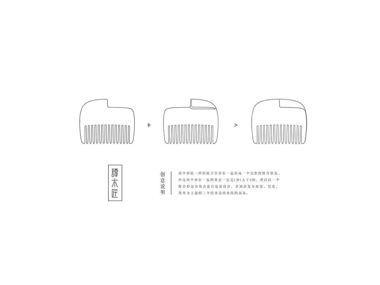 情缘三首 《相思 契爱 鸳鸯》（图ZNTU1OTQ4ODA=） - 生活用品 - 站酷设计师sam_smith原创素材 - 站酷ZCOOL