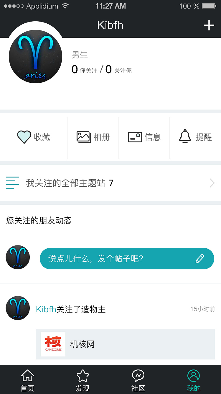 移动APP练手之作（图ZNzY0ODA3NzI=） - APP界面 - 站酷设计师LINJW零原创素材 - 站酷ZCOOL