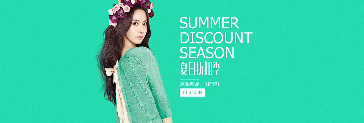 简约banner排版（图ZODcwMzM1MzY=） - 海报 - 站酷设计师爷进原创素材 - 站酷ZCOOL