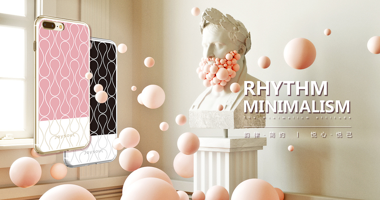 banner轮播海报设计