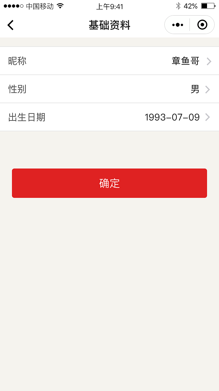 景德镇御窑厂-小程序（图ZMTQxMTkxODQ4） - APP界面 - 站酷设计师王振东原创素材 - 站酷ZCOOL