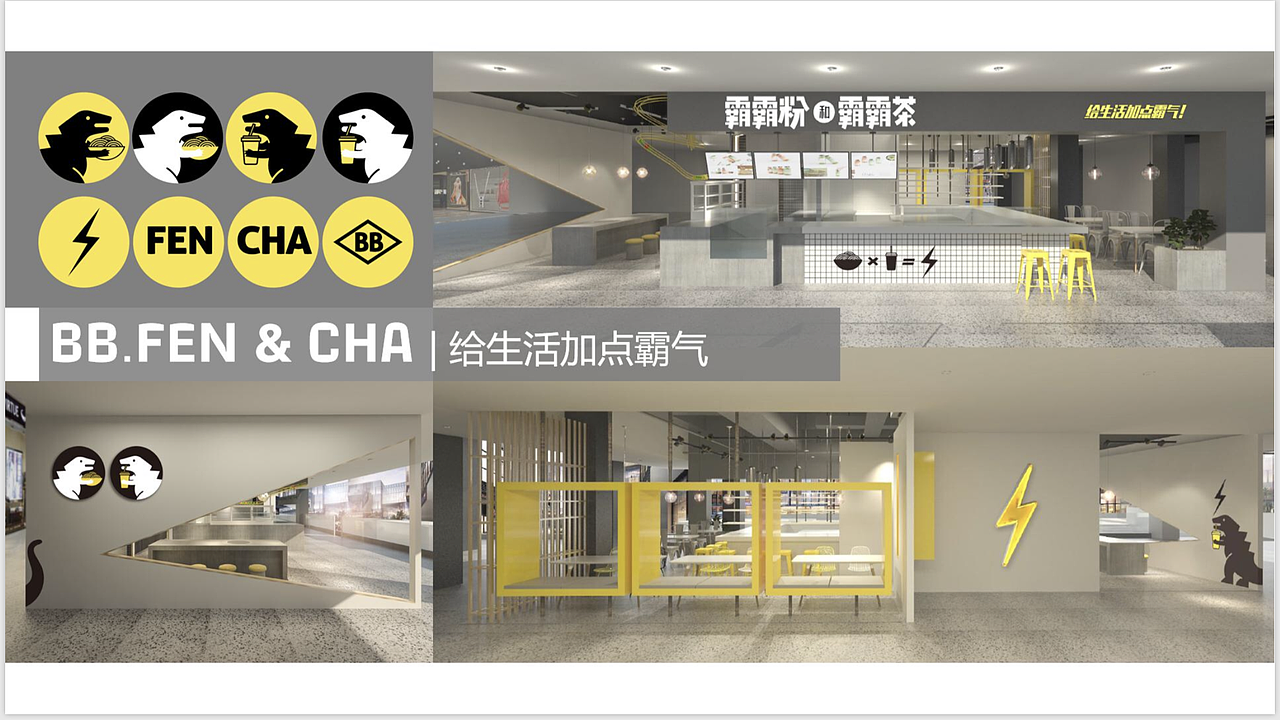 itDstudio ✖️2019作品集（图ZMjAyMzE1MTEy） - PPT/Keynote - 站酷设计师itDstudio原创素材 - 站酷ZCOOL