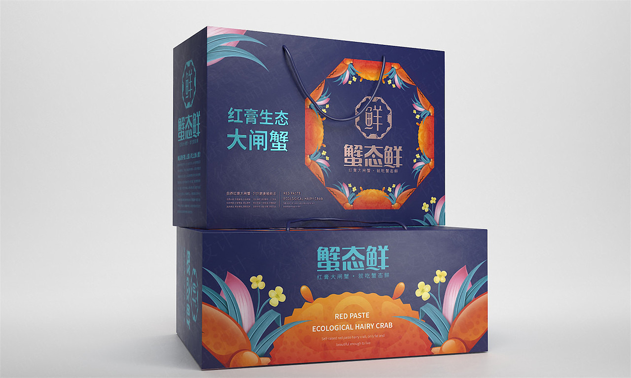 蟹态鲜大闸蟹——徐桂亮品牌设计！（图ZMjE3MzM1MDQ4） - 品牌 - 站酷设计师徐桂亮品牌设计原创素材 - 站酷ZCOOL