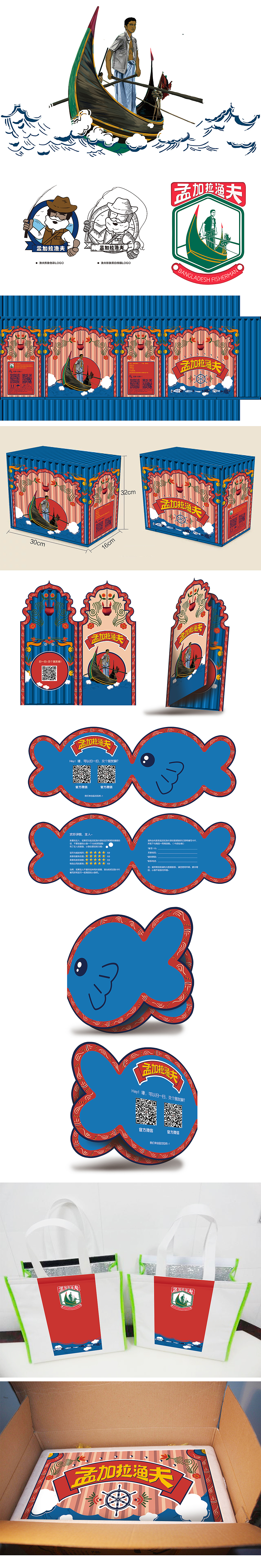 海产包装设计（图ZMjc2ODc4ODA=） - 包装 - 站酷设计师叁疯原创素材 - 站酷ZCOOL