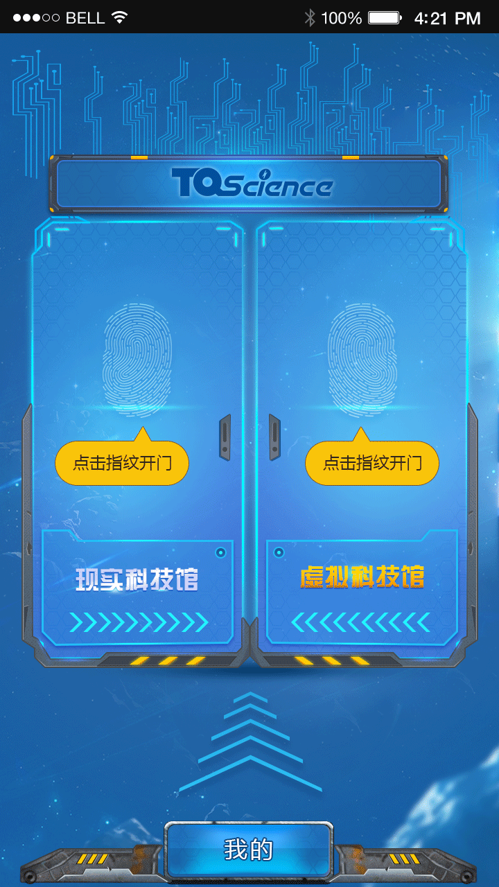 智能科普（图ZNDk4OTQ0ODQ=） - APP界面 - 站酷设计师miryo原创素材 - 站酷ZCOOL