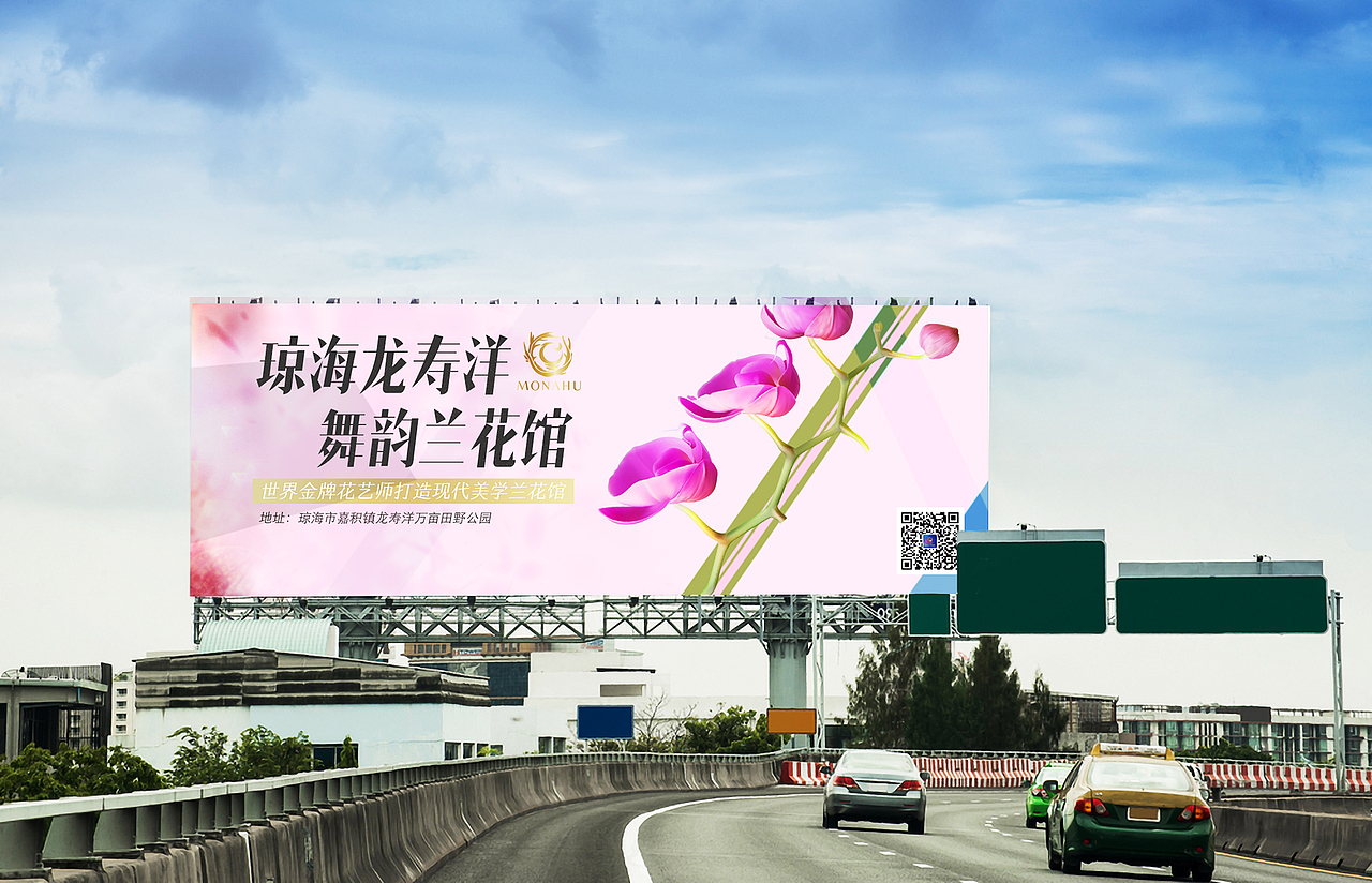活动展架（图ZMTM3OTI2NDY4） - 海报 - 站酷设计师Linmy_HN原创素材 - 站酷ZCOOL
