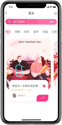 MITU秘兔APP（图ZMTkyMjYxMjc2） - APP界面 - 站酷设计师阿森Visent原创素材 - 站酷ZCOOL