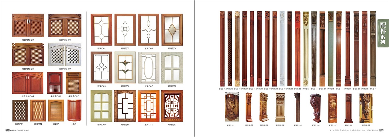 实木全屋定制画册印刷整木家装图册设计彩页制作(图ZMjI5NjUyMDY4) - 书籍/画册 - 站酷设计师TEL15138609615原创素材 - 站酷ZCOOL