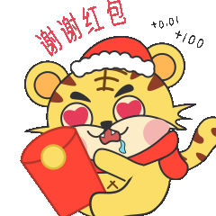 嘻嘻虎表情包壁纸系列之新春系列（图ZMjg2NjQ0OTYw） - 创作习作 - 站酷设计师芸层月亮原创素材 - 站酷ZCOOL
