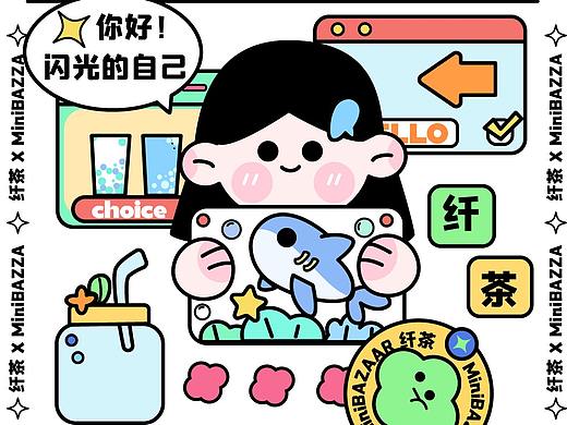 芭莎女孩喝纤茶插画展示
