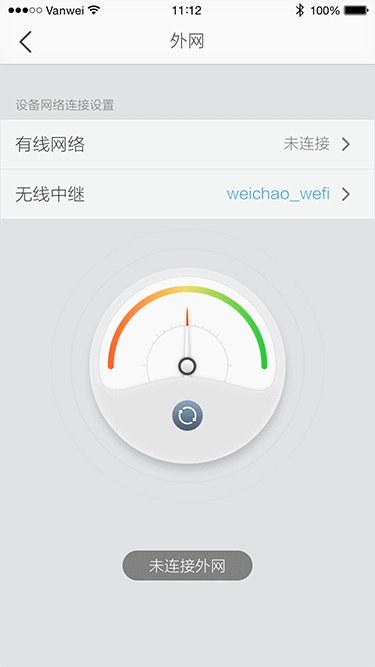 网络监测交互动画（图ZMjQ2MzE5Njg=） - 其他UI - 站酷设计师磨唧小奋原创素材 - 站酷ZCOOL