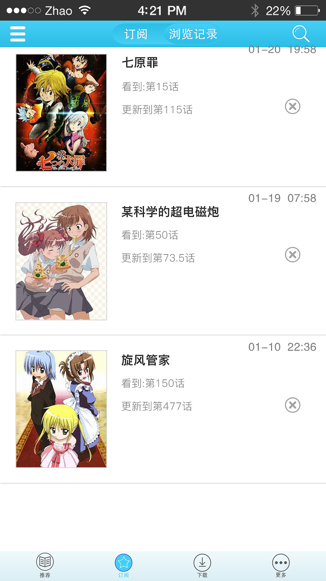 叮铃动漫app（图ZNDc0Mzc4NDA=） - APP界面 - 站酷设计师取个网名这么麻烦原创素材 - 站酷ZCOOL