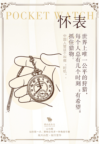 2016年动态微信稿整理（图ZNzQ4NjQ4NDg=） - 移动端网页 - 站酷设计师叁疯原创素材 - 站酷ZCOOL