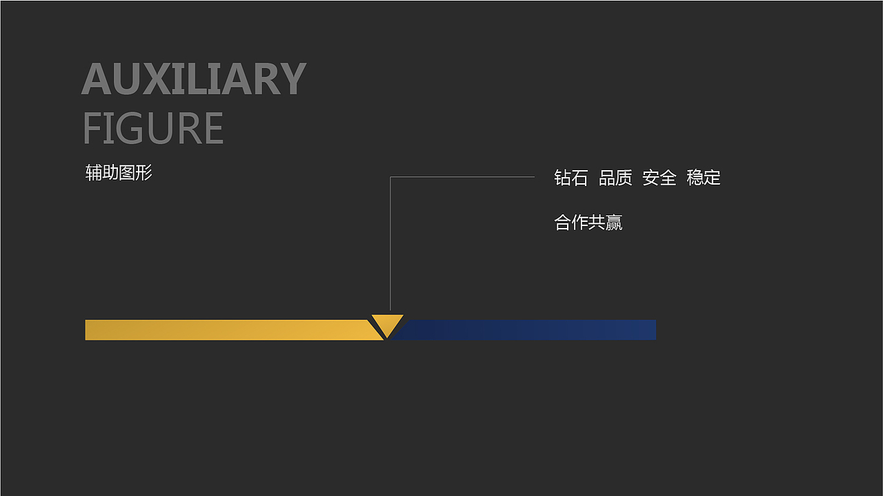 品牌视觉设计（图ZMTcyNjQwOTg0） - 品牌 - 站酷设计师道_he原创素材 - 站酷ZCOOL