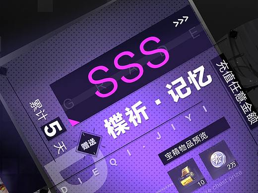 二次元游戲UI個人練習（個人主頁-ZNDUxODEyMDQ=） - 游戲UI - 站酷設計師落笙i原創(chuàng)素材 - 站酷ZCOOL