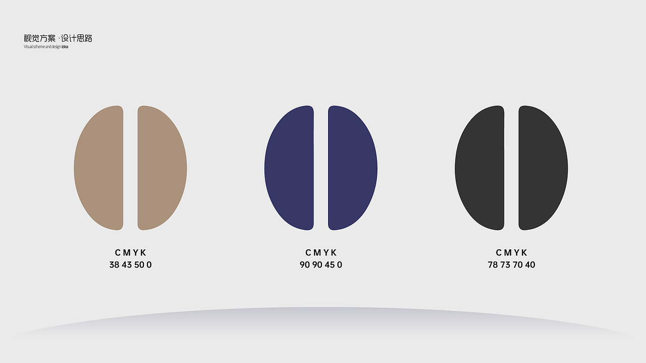 M2咖啡logo创意设计（图ZMjM1ODM3MjI0） - Logo - 站酷设计师独角狮Design原创素材 - 站酷ZCOOL