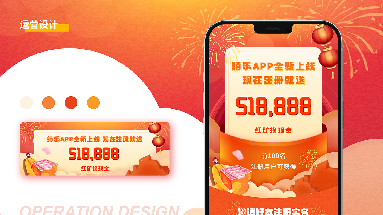 2021作品集（图ZMjU5NjEyNzc2） - 软件界面 - 站酷设计师ZLViolet原创素材 - 站酷ZCOOL