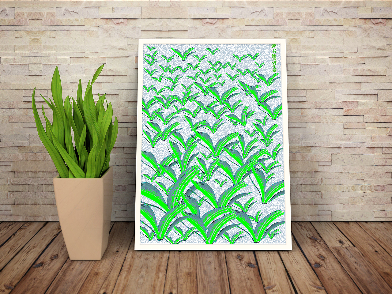 读书海报（图ZMTM2NTQyMjY0） - 海报 - 站酷设计师Z87286089原创素材 - 站酷ZCOOL