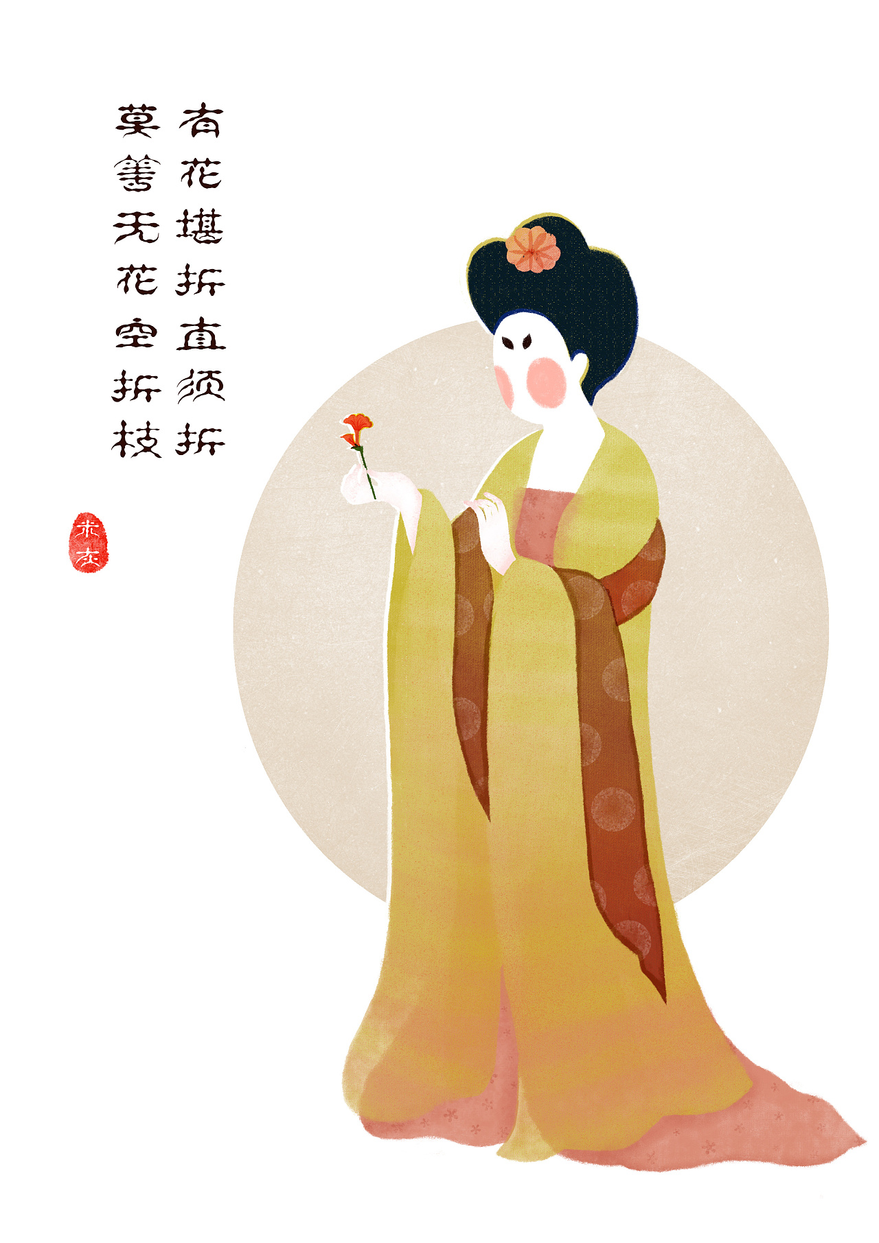 古风仕女|插画|创作习作|米灰1626 - 原创作品 - 站酷 (zcool)