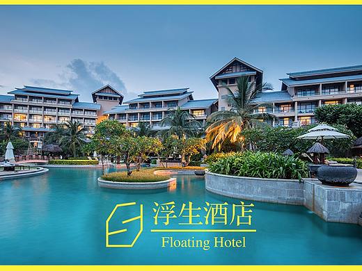 酒店项目长图展示（个人主页-ZMzMxNDExNzI=） - 品牌 - 站酷设计师Trajectory1原创素材 - 站酷ZCOOL