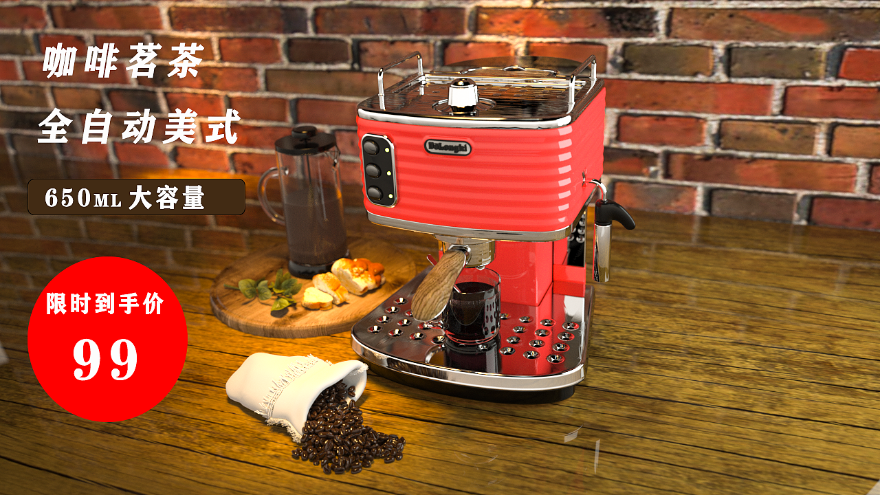 电商主图设计（图ZMTc3OTIzMjE2） - 产品 - 站酷设计师潇湘剑雨原创素材 - 站酷ZCOOL